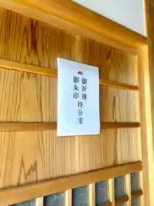 蚊里田八幡宮(長野県)(2025年07月21日(月) 15時16分10秒投稿)