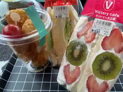 陽林寺(福島県)