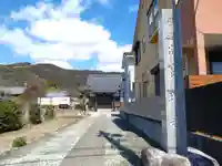 宝珠寺のその他建物