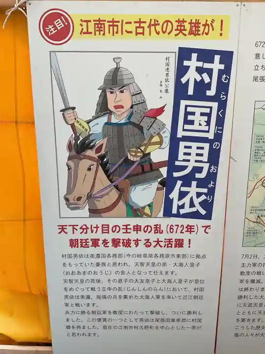 音楽寺(愛知県)