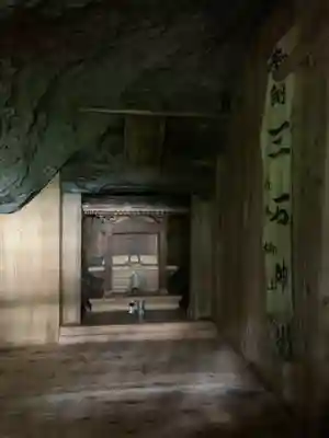 三石神社(福島県)