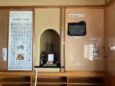 弥勒寺(愛知県)