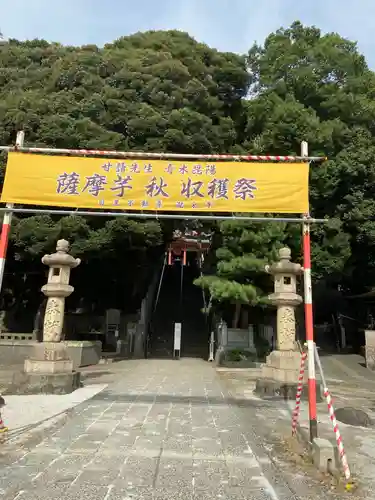 瀧泉寺（目黒不動尊）のその他建物