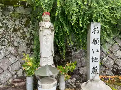 栄福寺(愛媛県)