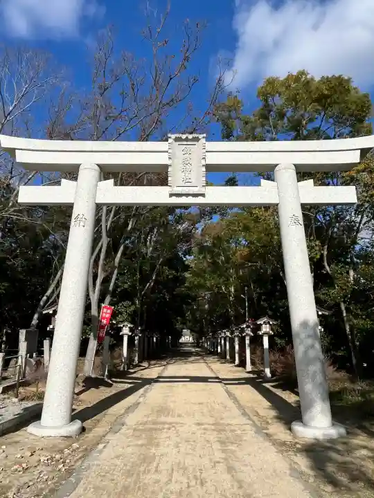 錦織神社(大阪府)