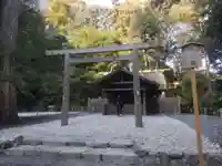 土宮(豊受大神宮別宮)の御朱印