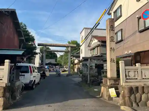産霊神社(岐阜県)