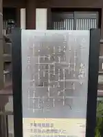 東福寺の{uncategorized: "未分類", other: "その他", undefined: "問題あり", building: "その他建物", grave: "お墓", sacred_gate: "鳥居", guardian: "狛犬", statue: "像", buddha: "仏像", history: "歴史", nature: "自然", garden: "庭園", animal: "動物", pagoda: "塔", temizu: "手水舎", mountain_gate: "山門・神門", sanctuary: "本殿・本堂", subordinate: "末社・摂社", art: "芸術", scenery: "景色", jizo: "地蔵", ema: "絵馬", goshuin: "御朱印", omikuji: "おみくじ", items: "授与品その他", amulet: "お守り", goshuincho: "御朱印帳", eats: "食事", festival: "お祭り", votive_dance: "神楽", shichigosan: "七五三参", wedding: "結婚式", experience: "体験その他", initially: "初詣", around: "周辺", anti_infection: "感染症対策"}