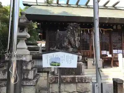 御井神社のその他建物