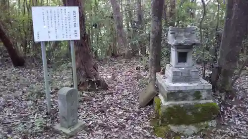 稲村神社の末社