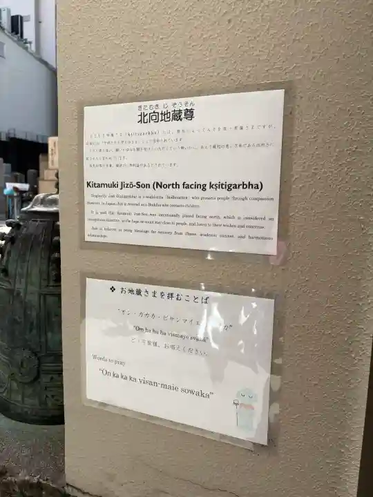 智源寺の{uncategorized: "未分類", other: "その他", undefined: "問題あり", building: "その他建物", grave: "お墓", sacred_gate: "鳥居", guardian: "狛犬", statue: "像", buddha: "仏像", history: "歴史", nature: "自然", garden: "庭園", animal: "動物", pagoda: "塔", temizu: "手水舎", mountain_gate: "山門・神門", sanctuary: "本殿・本堂", subordinate: "末社・摂社", art: "芸術", scenery: "景色", jizo: "地蔵", ema: "絵馬", goshuin: "御朱印", omikuji: "おみくじ", items: "授与品その他", amulet: "お守り", goshuincho: "御朱印帳", eats: "食事", festival: "お祭り", votive_dance: "神楽", shichigosan: "七五三参", wedding: "結婚式", experience: "体験その他", initially: "初詣", around: "周辺", anti_infection: "感染症対策"}