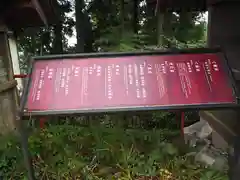 武蔵御嶽神社(東京都)