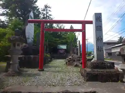 北東本宮小室浅間神社の末社・摂社