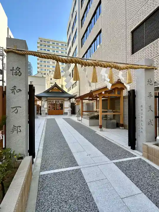 坐摩神社行宮(大阪府)