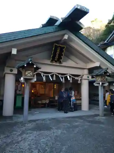 二見興玉神社(三重県)