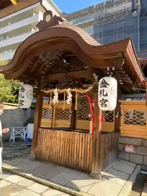 金札宮の本殿・本堂