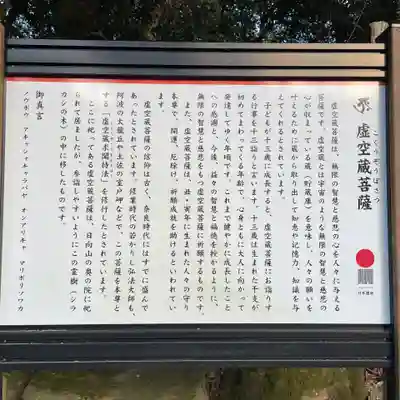 宝城坊(神奈川県)