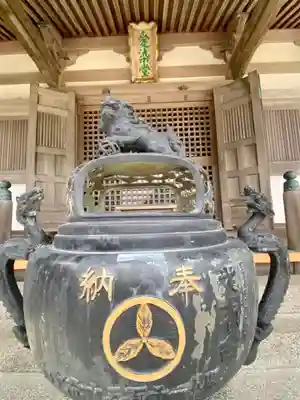 金剛福寺(高知県)