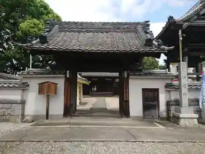 浄通院の山門・神門