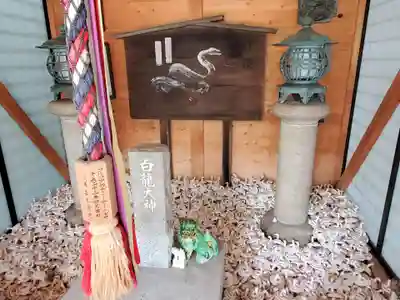 和田神社の末社・摂社