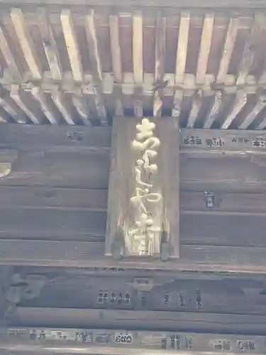 圓教寺のその他建物
