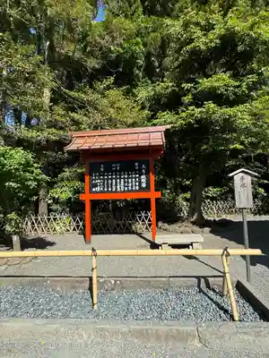 鶴岡八幡宮のその他建物