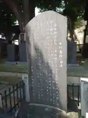 女塚神社(東京都)