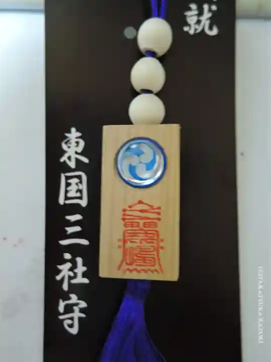 鹿島神宮の授与品その他