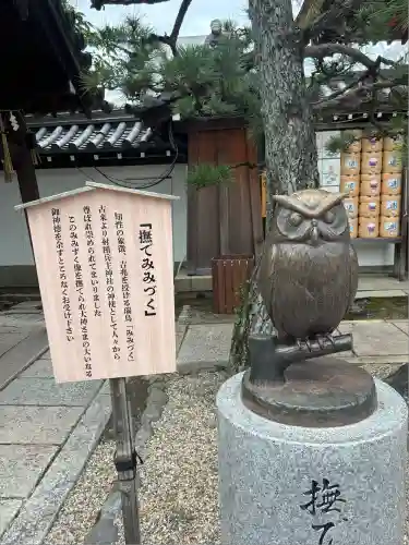 射楯兵主神社(兵庫県)