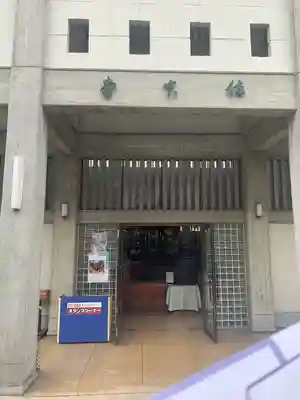 佐吉大仏（大佛寺）(岐阜県)