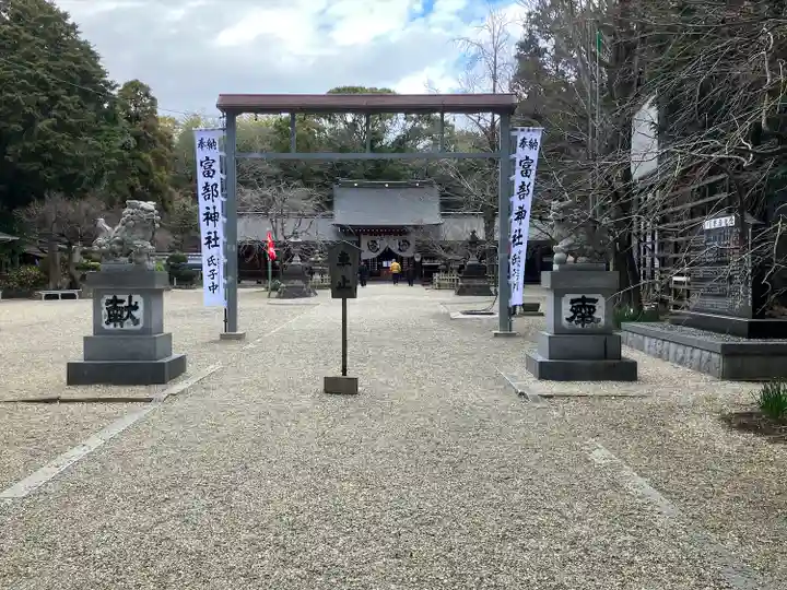 富部神社のその他建物