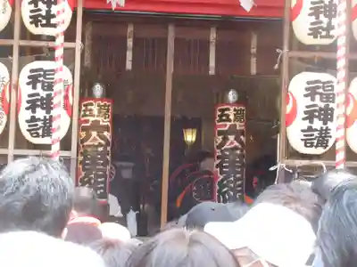 鷲神社(東京都)