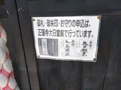 入鹿神社(奈良県)