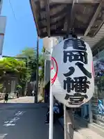 市谷亀岡八幡宮(東京都)