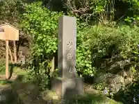 黄梅院(円覚寺塔頭)の{uncategorized: "未分類", other: "その他", undefined: "問題あり", building: "その他建物", grave: "お墓", sacred_gate: "鳥居", guardian: "狛犬", statue: "像", buddha: "仏像", history: "歴史", nature: "自然", garden: "庭園", animal: "動物", pagoda: "塔", temizu: "手水舎", mountain_gate: "山門・神門", sanctuary: "本殿・本堂", subordinate: "末社・摂社", art: "芸術", scenery: "景色", jizo: "地蔵", ema: "絵馬", goshuin: "御朱印", omikuji: "おみくじ", items: "授与品その他", amulet: "お守り", goshuincho: "御朱印帳", eats: "食事", festival: "お祭り", votive_dance: "神楽", shichigosan: "七五三参", wedding: "結婚式", experience: "体験その他", initially: "初詣", around: "周辺", anti_infection: "感染症対策"}