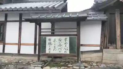妙心寺（妙心禅寺）のその他建物
