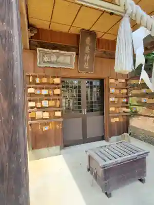 賀茂別雷神社(栃木県)