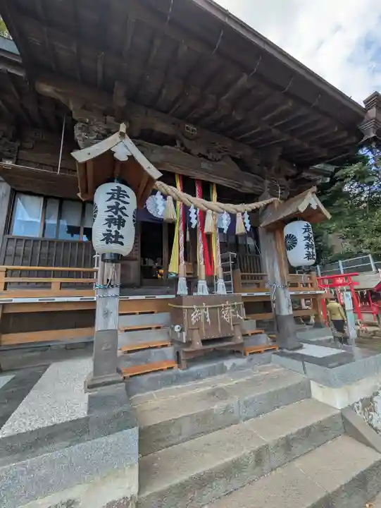 走水神社(神奈川県)