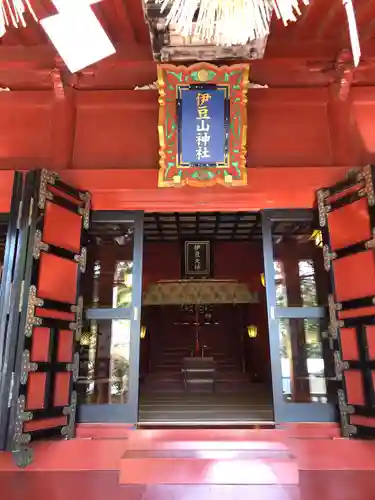伊豆山神社(静岡県)