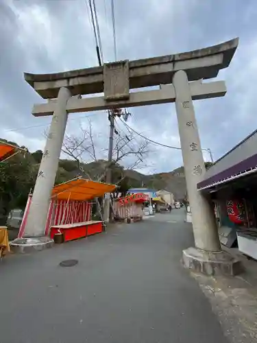 鹿嶋神社(兵庫県)