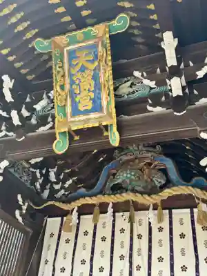 北野天満宮(京都府)