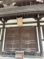 東大寺 俊乗堂の本殿・本堂