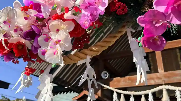 七重浜海津見神社の{uncategorized: "未分類", other: "その他", undefined: "問題あり", building: "その他建物", grave: "お墓", sacred_gate: "鳥居", guardian: "狛犬", statue: "像", buddha: "仏像", history: "歴史", nature: "自然", garden: "庭園", animal: "動物", pagoda: "塔", temizu: "手水舎", mountain_gate: "山門・神門", sanctuary: "本殿・本堂", subordinate: "末社・摂社", art: "芸術", scenery: "景色", jizo: "地蔵", ema: "絵馬", goshuin: "御朱印", omikuji: "おみくじ", items: "授与品その他", amulet: "お守り", goshuincho: "御朱印帳", eats: "食事", festival: "お祭り", votive_dance: "神楽", shichigosan: "七五三参", wedding: "結婚式", experience: "体験その他", initially: "初詣", around: "周辺", anti_infection: "感染症対策"}