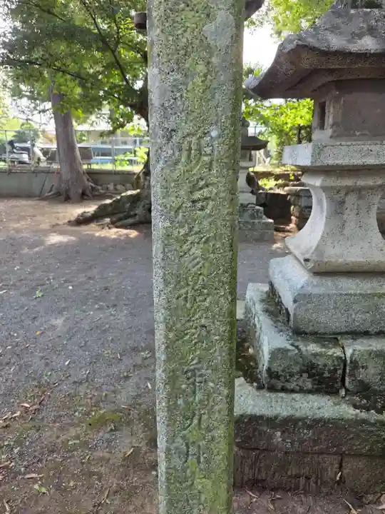 中尾神社(山梨県)