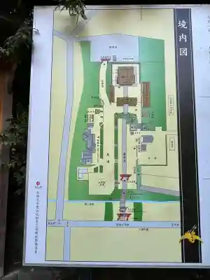 大崎八幡宮(宮城県)