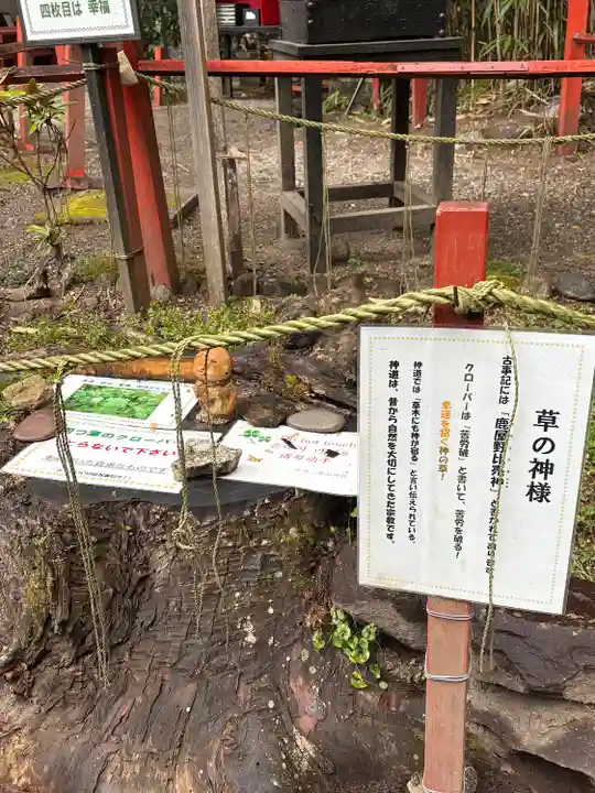日光二荒山神社(栃木県)