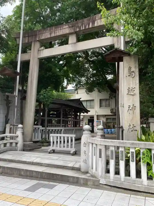 鳥越神社(東京都)
