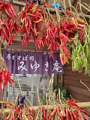 鬼神神社の周辺