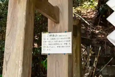大頭龍神社(静岡県)
