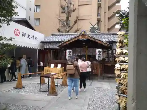 御金神社の本殿・本堂
